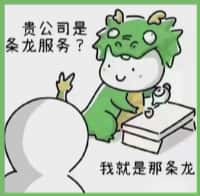 盱眙县国尊烟酒商行