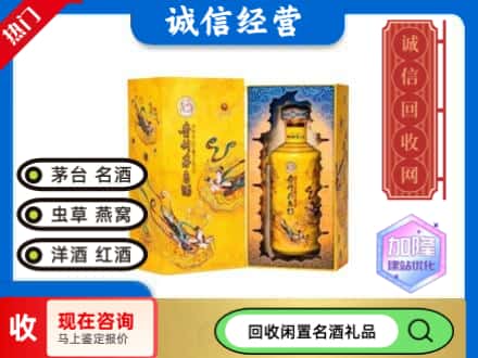 盱眙县回收散花茅台酒